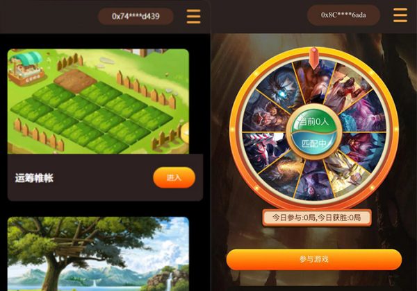 DAPP链游源码 区块链BSC智能链元宇宙 BSC高端链游开发源码 区块链游戏 NFT理财链游 PHP+Uinapp-魅力源码