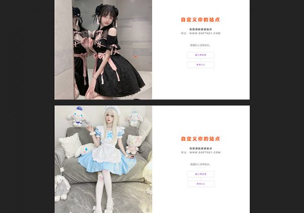 简约个人网址引导单页个性化背景随机切换简约静态单页面超酷导航页超酷导航页网站源码-魅力源码