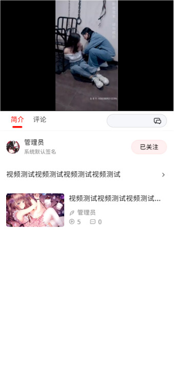 图片[9]-2024社区圈子小程序/h5/论坛贴吧交友/博客/社交/陌生人社交/话题/私域/引流多端小程序APP源码