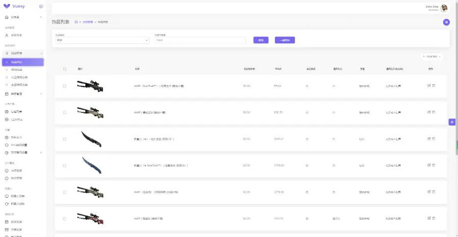 图片[12]-csgo开箱游戏开箱网源码 csgo在线开箱 开饰品开皮肤 含升级系统 盲盒网站全开源 支持二开+H5