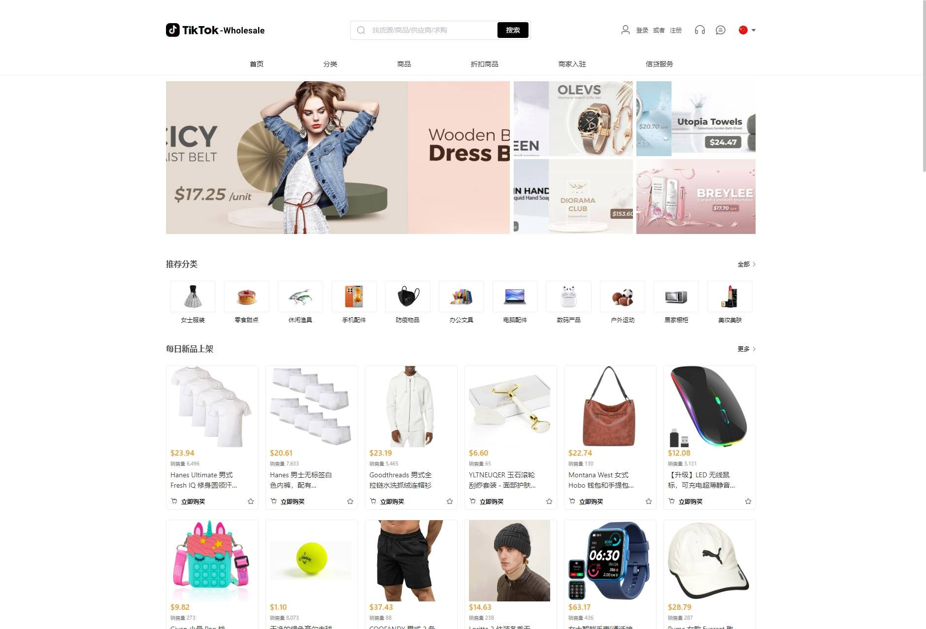 图片[2]-全开源Java多语言跨境电商外贸商城+TikToK shop内嵌商城/商家入驻/一键铺货/完美运营