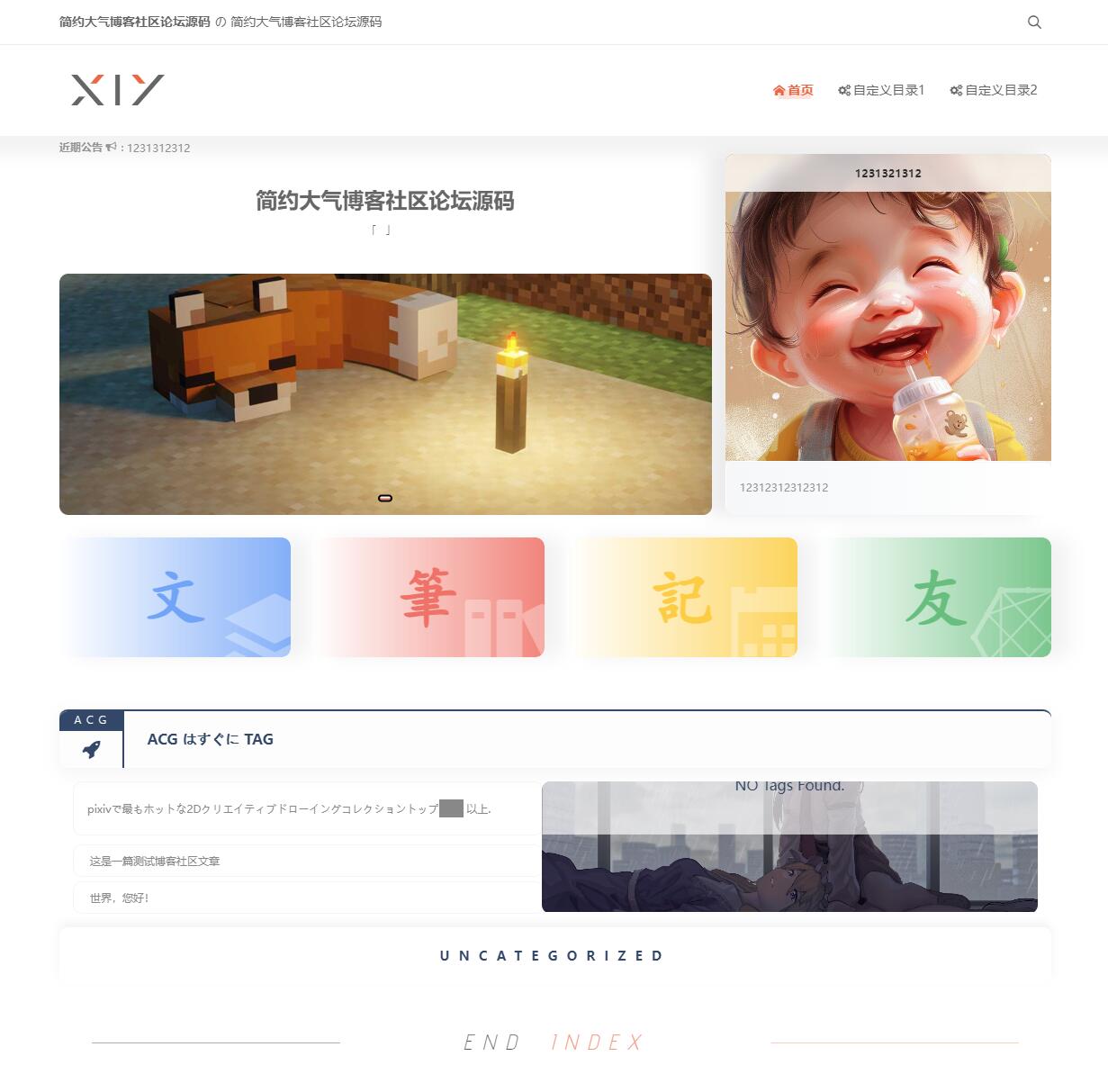 图片[1]-WP模板图片博客自媒体网站博客源码个人博客文章新闻资讯网站HTML5响应式自适应手机网站