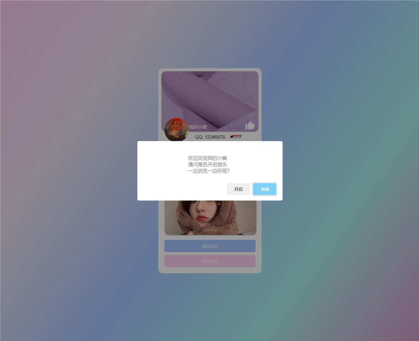图片[2]-简约精美浪漫风格个人主页网站响应式HTML5个人博客作品展示个人主页HTML导航网站源码