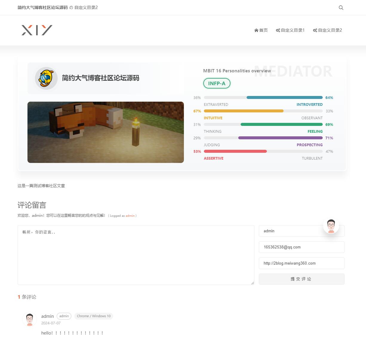 图片[2]-WP模板图片博客自媒体网站博客源码个人博客文章新闻资讯网站HTML5响应式自适应手机网站