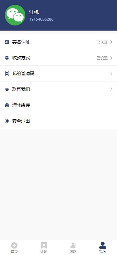 图片[5]-全开源还钱还贷系统源码资金管理系统源码还钱平台源码人人还众筹还钱还贷系统源码