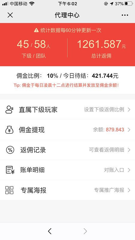 图片[4]-原版红包源码大富豪红包扫雷网站源码服务器完整打包版运营版非外面那些残缺版带搭建教程