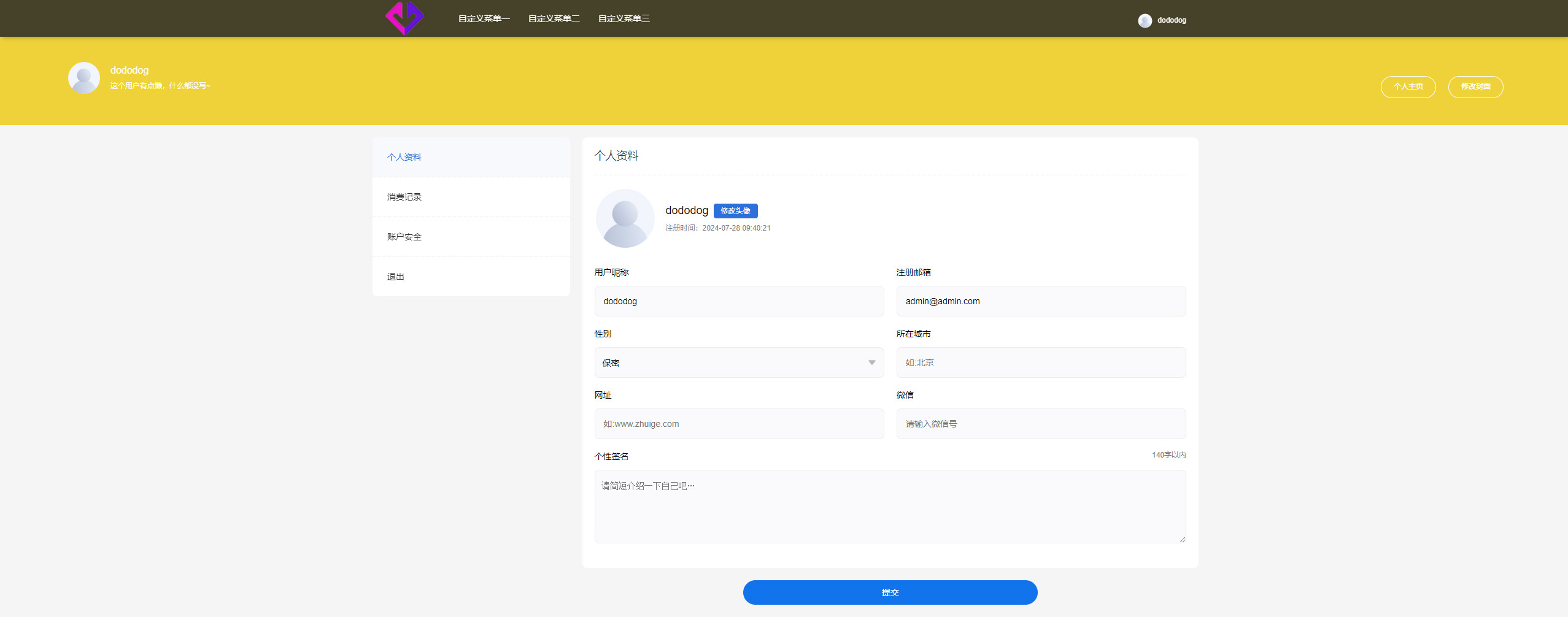 图片[4]-响应式wordpress新闻资讯文章博客网站整站源码图片自媒体html5模版简洁博客源码自适应手机端