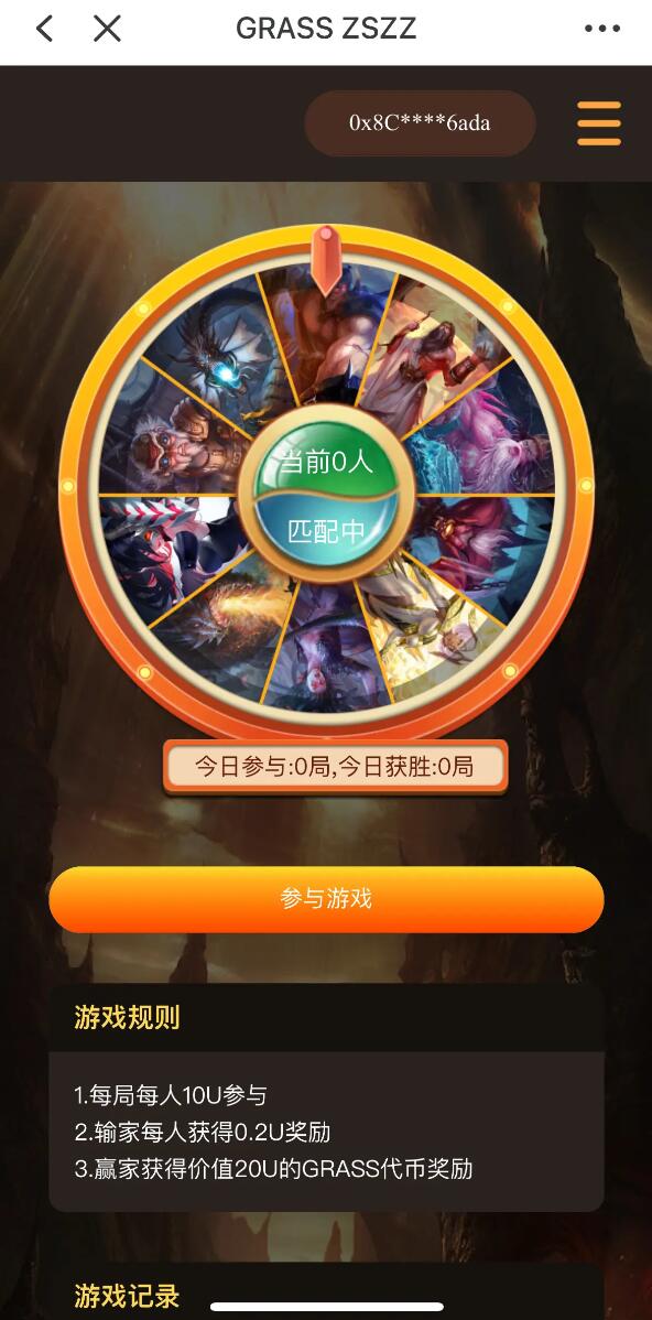 图片[4]-DAPP链游源码 区块链BSC智能链元宇宙 BSC高端链游开发源码 区块链游戏 NFT理财链游 PHP+Uinapp