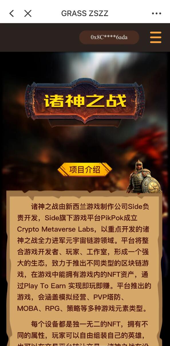 图片[3]-DAPP链游源码 区块链BSC智能链元宇宙 BSC高端链游开发源码 区块链游戏 NFT理财链游 PHP+Uinapp