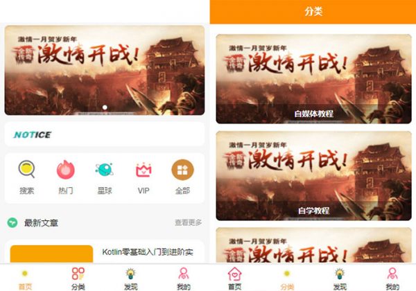 升级版知识付费小程序源码付费资源变现小程序源码可开流量主虚拟资源变现小程序+独立后台+Uniapp前端赚钱项目-魅力源码