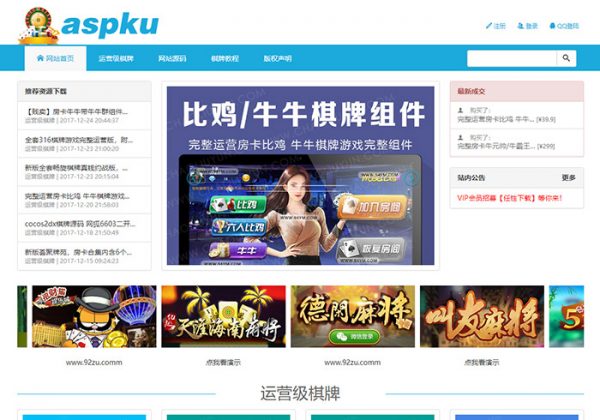 价值几千元的游戏资源网源码整站下载游戏网源码全站数据打包游戏资源游戏资讯带数据库+安装教程-魅力源码