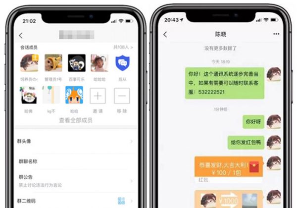H5即时通讯聊天系统源码IM即时通讯IM聊天交友社交软件源码H5交友系统源码/交友/社交聊天系统源码带视频教程-魅力源码