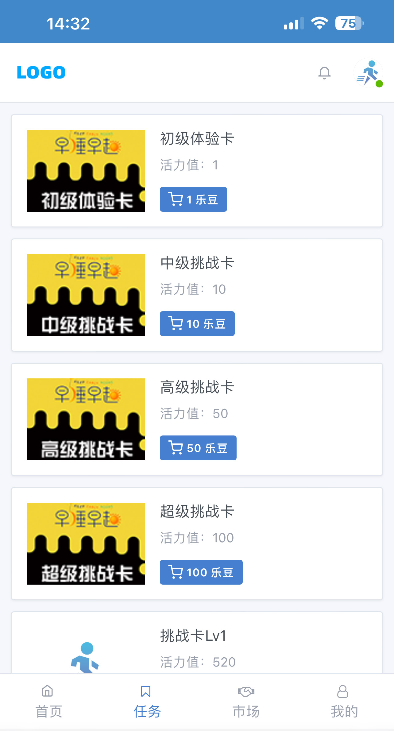 图片[3]-【运营版】仿趣步早起打卡区块链系统/闪步乐步区块链/趣步模式/跑步签到赚区块链/商城/任务
