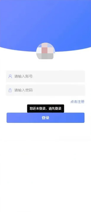 图片[4]-运营版股票源码/股票配资/两融双融/新股打股/申购股票/股票配资/融资融券策略股票系统/股票交易盘源码