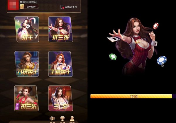 【源码亲测】最新更新毛豆卡丁互娱源码棋牌游戏源码+视频安装教程+完美运营-魅力源码