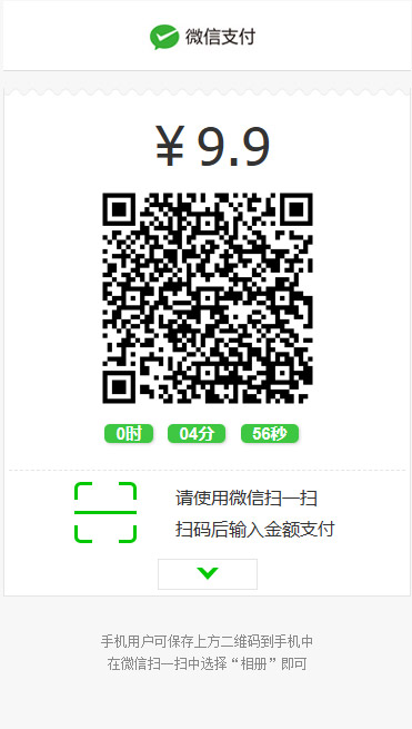 图片[4]-付费进群源码搭子群源码支持代理分销九块九进群付费系统支持代理分销/新版TP框架/支持分站吃瓜搭子群