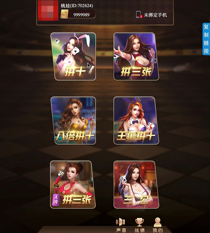 图片[1]-【源码亲测】最新更新毛豆卡丁互娱源码棋牌游戏源码+视频安装教程+完美运营