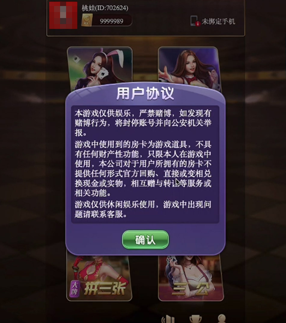 图片[2]-【源码亲测】最新更新毛豆卡丁互娱源码棋牌游戏源码+视频安装教程+完美运营