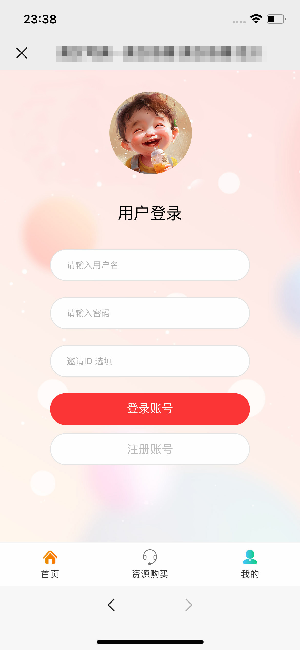 图片[2]-2024最新美女写真图片视频打赏系统源码美女视频写真图片大全网站打赏系统源码全开源无加密完整可用