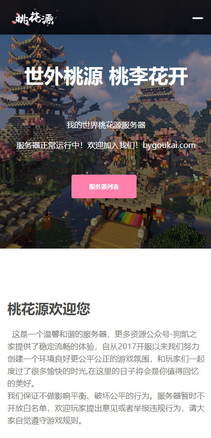 新款个性漂亮浪漫风格个人主页引导页HTML5网站源码炫酷大气简洁唯美官网引导页HTML5源码