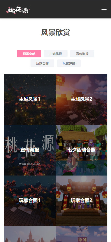 图片[2]-新款个性漂亮浪漫风格个人主页引导页HTML5网站源码炫酷大气简洁唯美官网引导页HTML5源码