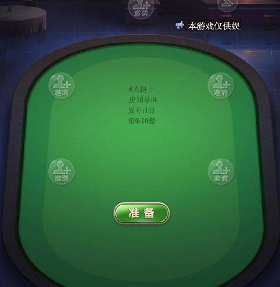 图片[4]-【源码亲测】最新更新毛豆卡丁互娱源码棋牌游戏源码+视频安装教程+完美运营