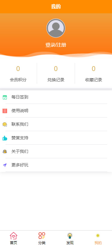 图片[2]-升级版知识付费小程序源码付费资源变现小程序源码可开流量主虚拟资源变现小程序+独立后台+Uniapp前端赚钱项目