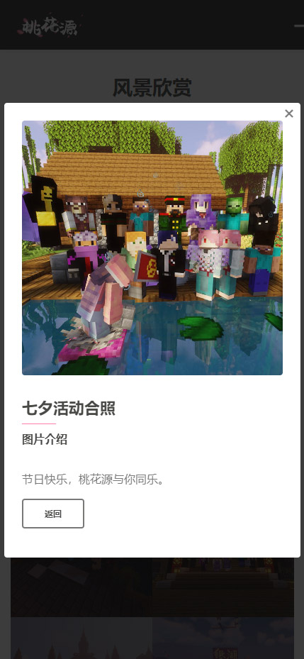 图片[3]-新款个性漂亮浪漫风格个人主页引导页HTML5网站源码炫酷大气简洁唯美官网引导页HTML5源码