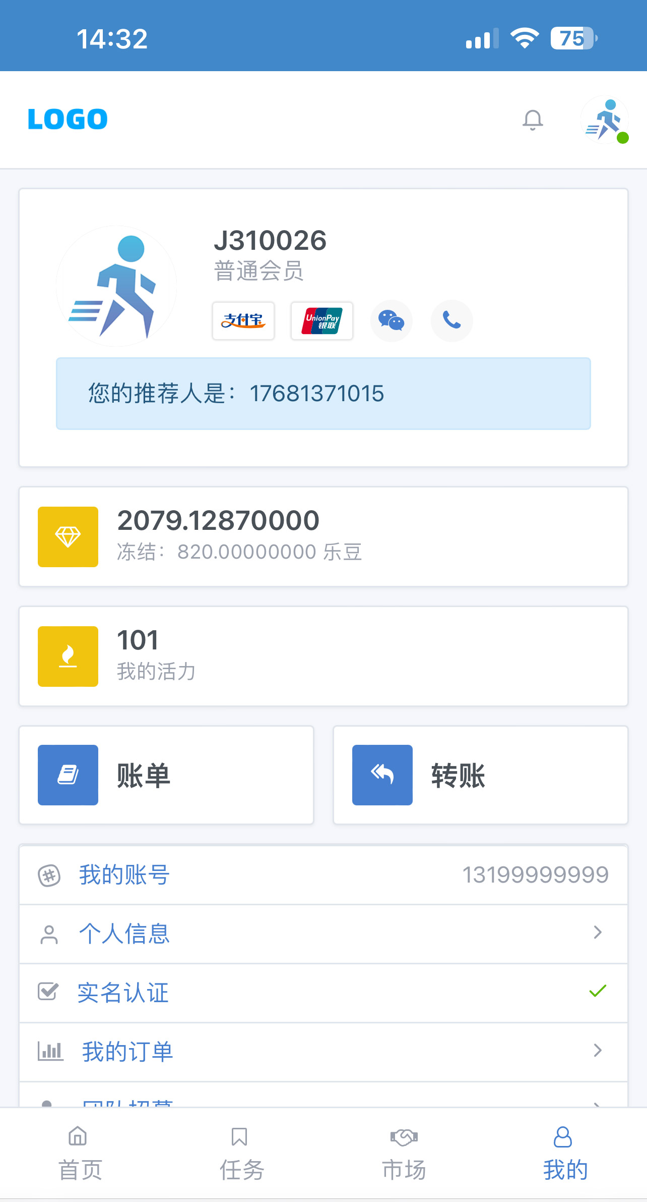 图片[5]-【运营版】仿趣步早起打卡区块链系统/闪步乐步区块链/趣步模式/跑步签到赚区块链/商城/任务