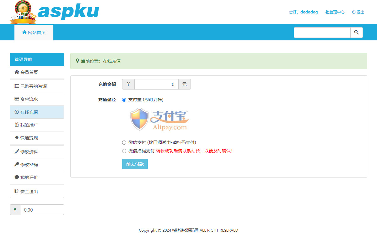 图片[5]-价值几千元的游戏资源网源码整站下载游戏网源码全站数据打包游戏资源游戏资讯带数据库+安装教程