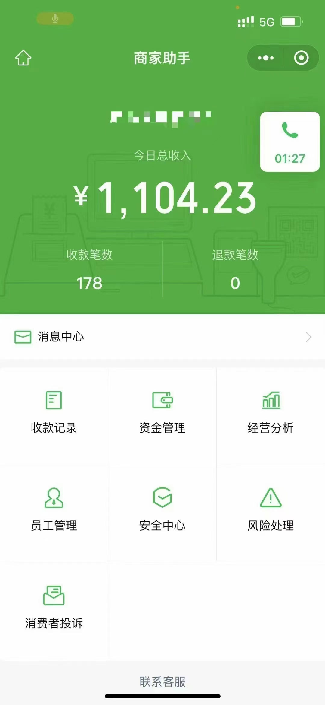 图片[6]-免授权盲盒交友源码最新交友盲盒+付费进群二合一源码公众号微信支付婚恋同城聊天交友源码