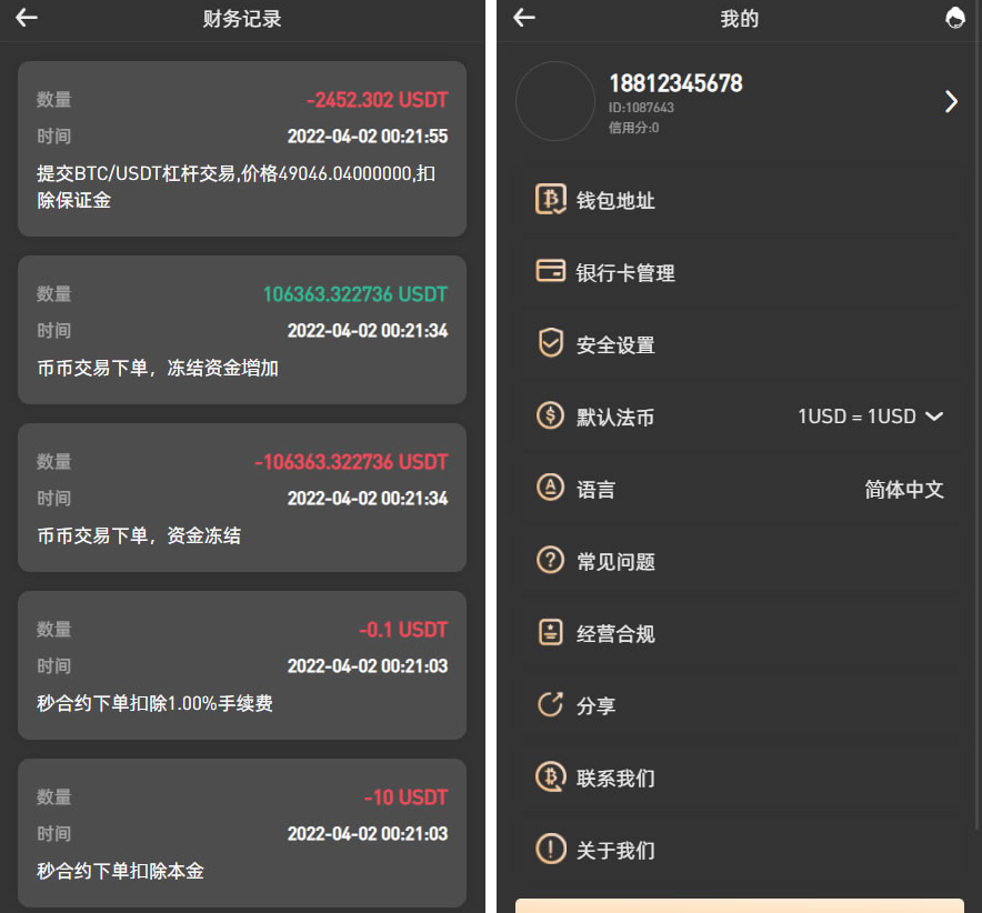 图片[6]-多语言数字交易所币币交易所/交易所系统源码/区块链/申购交易所系统源码/交易所系统源码K线