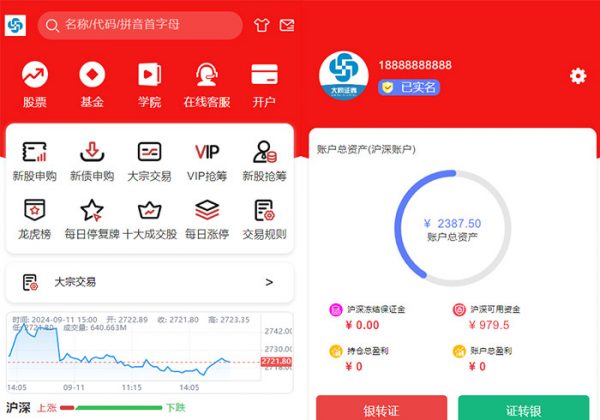 运营级股票源码系统/两融双融/新股申购/股票源码/股票配资/融资融券/策略股票港股交易盘源码-魅力源码