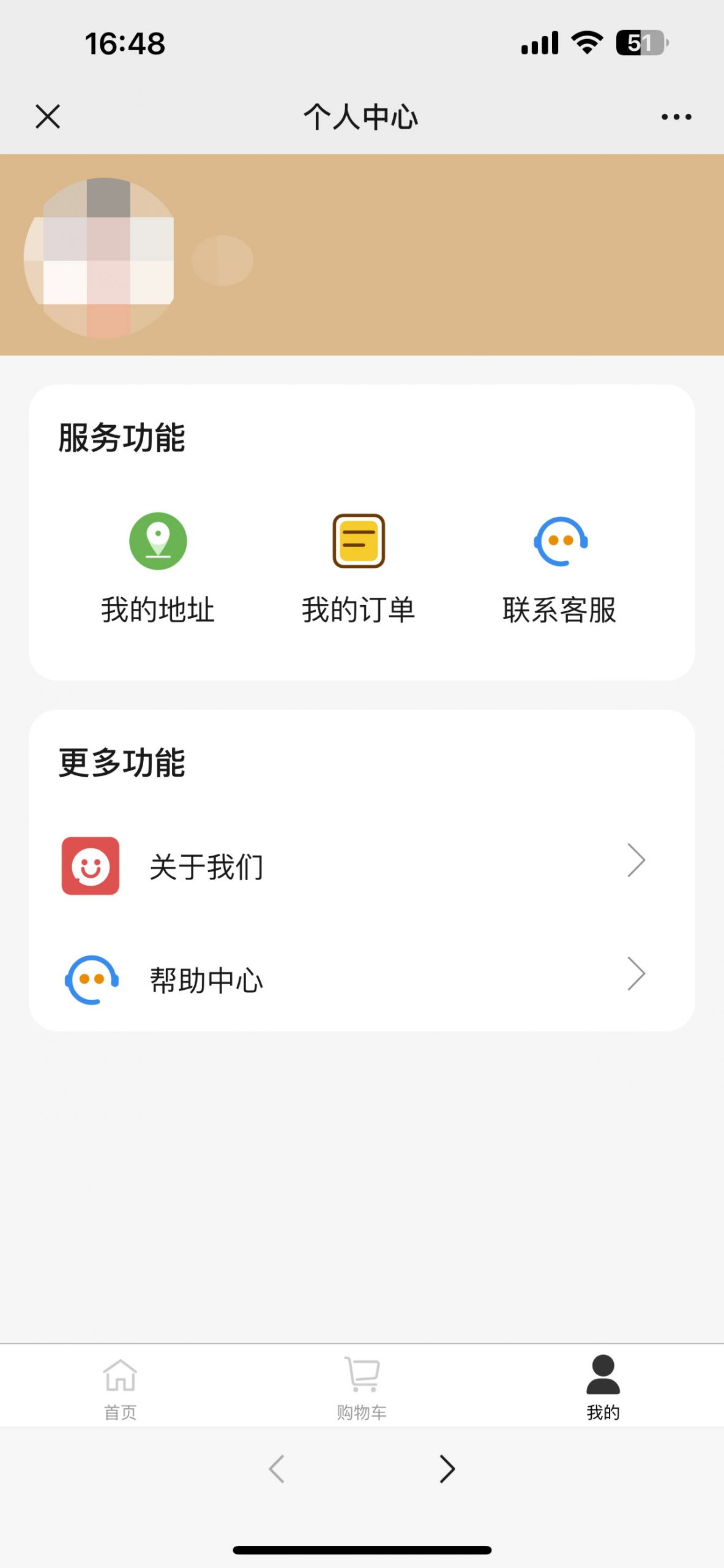 图片[6]-仿美团外卖/京东/拼多多代付代付多模版三合一源码仿美团下单h5外卖系统多模板好友代付商城男粉变现