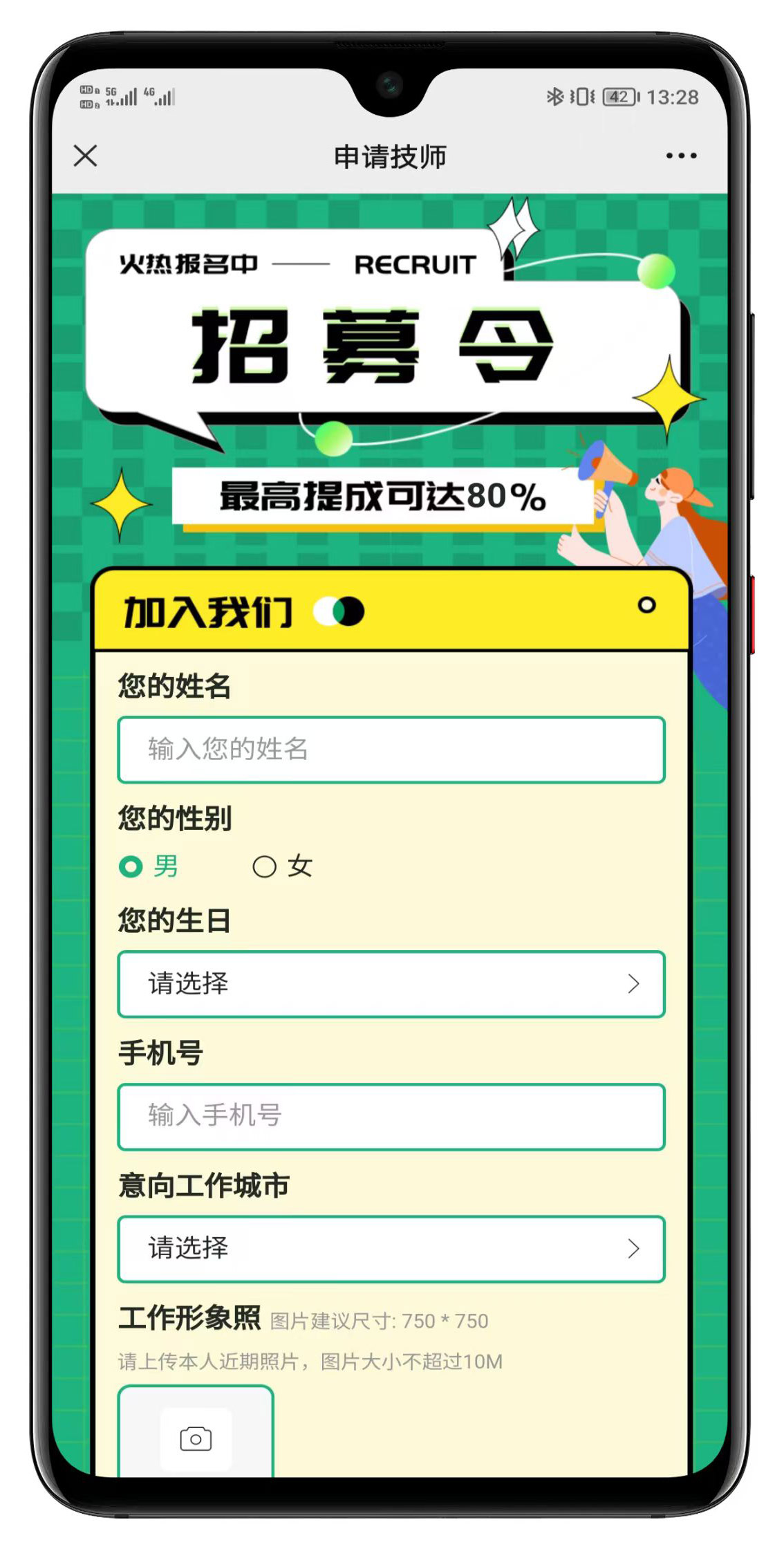 图片[7]-【运营版】仿东郊到家新版上门预约服务H5小程序APP同城到家家政足浴服务SPA技师派单系统源码