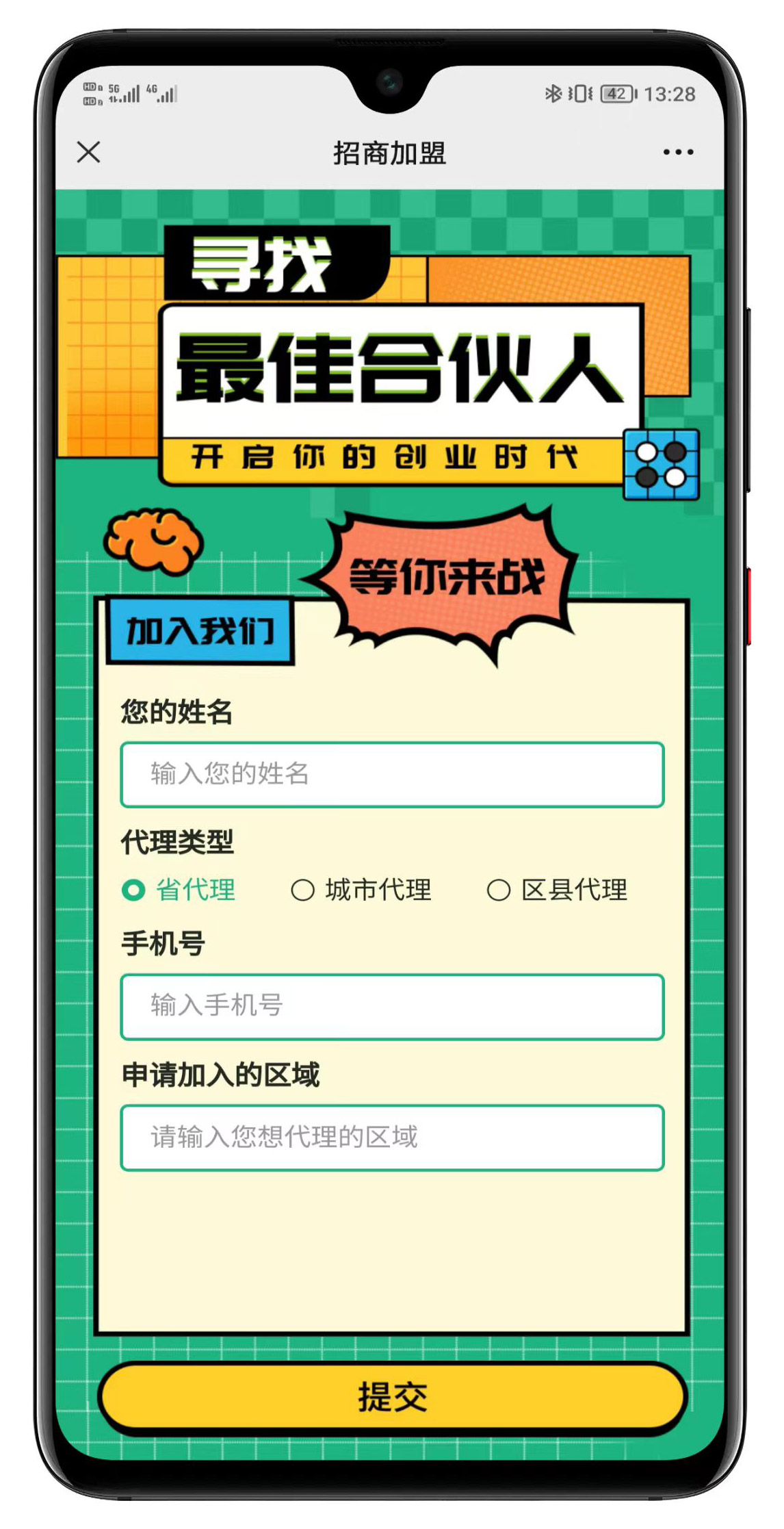 图片[8]-【运营版】仿东郊到家新版上门预约服务H5小程序APP同城到家家政足浴服务SPA技师派单系统源码
