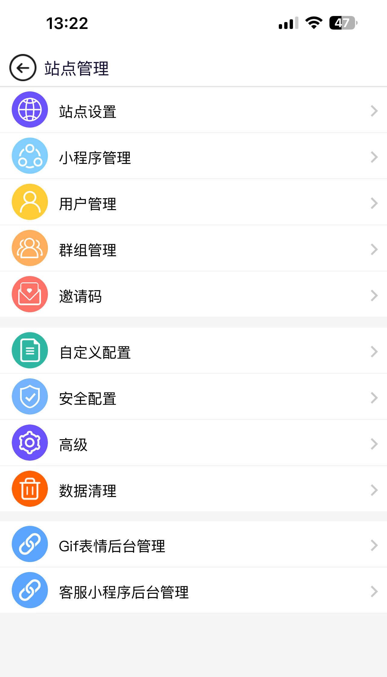 图片[5]-稳定版IM即时通讯群聊全开源代码支持H5聊天APP即时通讯im源码聊天社交源码社交软件/IM系统/即时通信