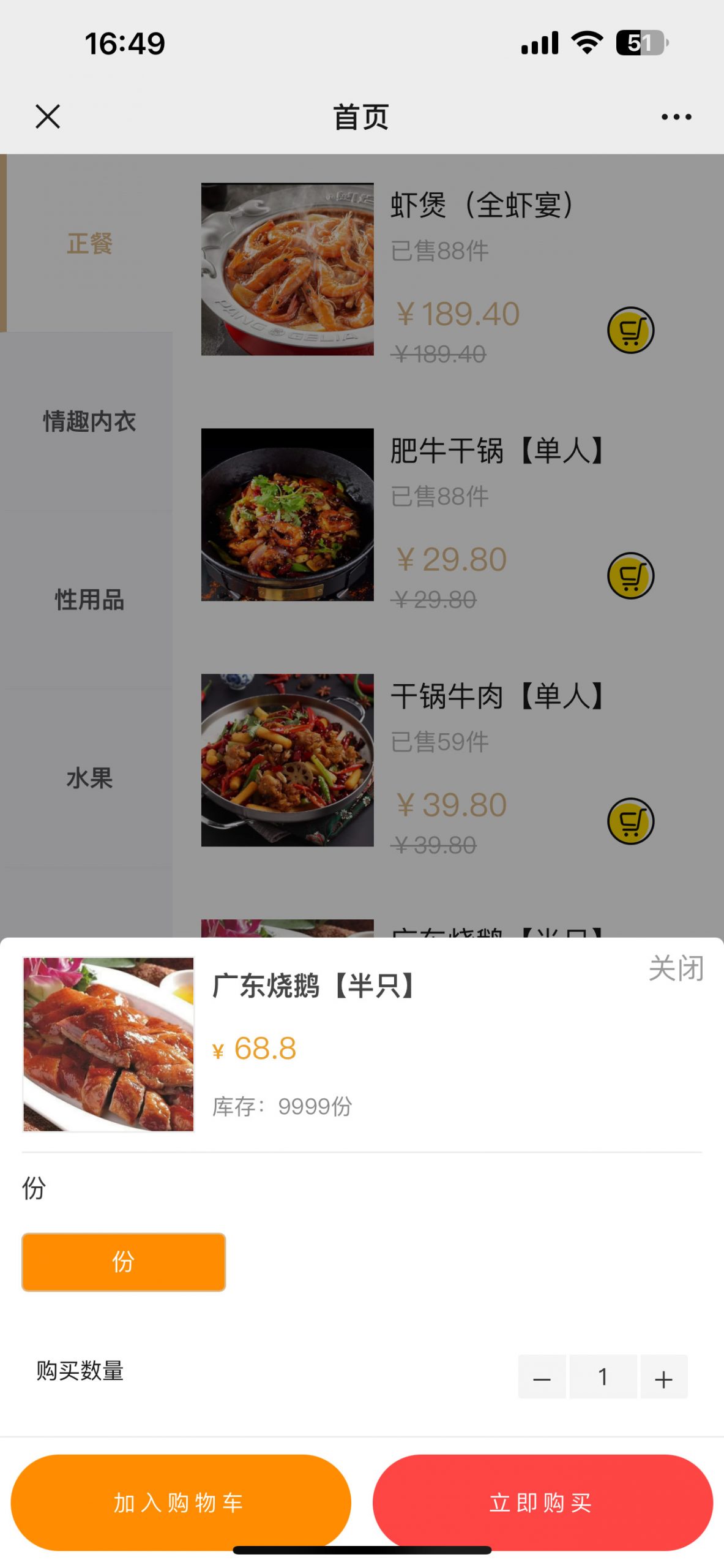 图片[2]-仿美团外卖/京东/拼多多代付代付多模版三合一源码仿美团下单h5外卖系统多模板好友代付商城男粉变现