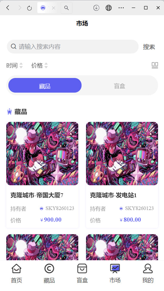 图片[2]-NFTNFT潮玩数字藏品源码/NFT数藏源码/元宇宙盲盒艺术品铸造上链二级市场源码/数字藏品源码/space数藏源码潮玩数字藏品源码/NFT数藏源码/元宇宙盲盒艺术品铸造上链二级市场源码/数字藏品源码/space数藏源码