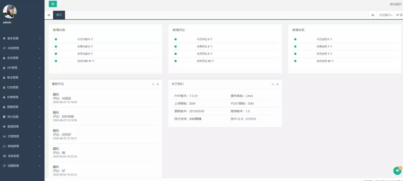 图片[3]-仿SOUL社交友附近人婚恋约仿陌陌APP系统源码/盲盒交友/匹配交友/同城交友/存取小纸条盲盒匹配管理