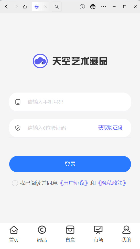 图片[3]-NFTNFT潮玩数字藏品源码/NFT数藏源码/元宇宙盲盒艺术品铸造上链二级市场源码/数字藏品源码/space数藏源码潮玩数字藏品源码/NFT数藏源码/元宇宙盲盒艺术品铸造上链二级市场源码/数字藏品源码/space数藏源码