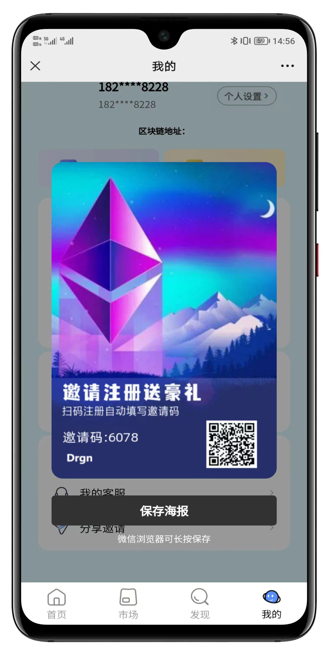 图片[4]-蚂蚁NFT数字藏品系统元宇宙艺术品数字藏品潮玩系统平台二开拍卖铸造上链二级市场源码区块链虚拟收藏