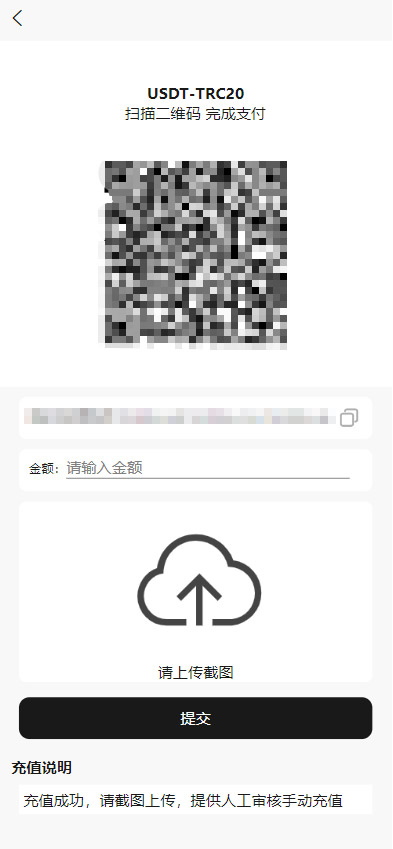 图片[5]-亚马逊海外任务刷单抢单商城源码叠加分组+完美控杀+代理分销前端uniapp后端PHP