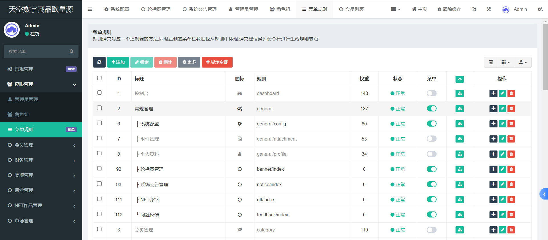 图片[4]-NFTNFT潮玩数字藏品源码/NFT数藏源码/元宇宙盲盒艺术品铸造上链二级市场源码/数字藏品源码/space数藏源码潮玩数字藏品源码/NFT数藏源码/元宇宙盲盒艺术品铸造上链二级市场源码/数字藏品源码/space数藏源码
