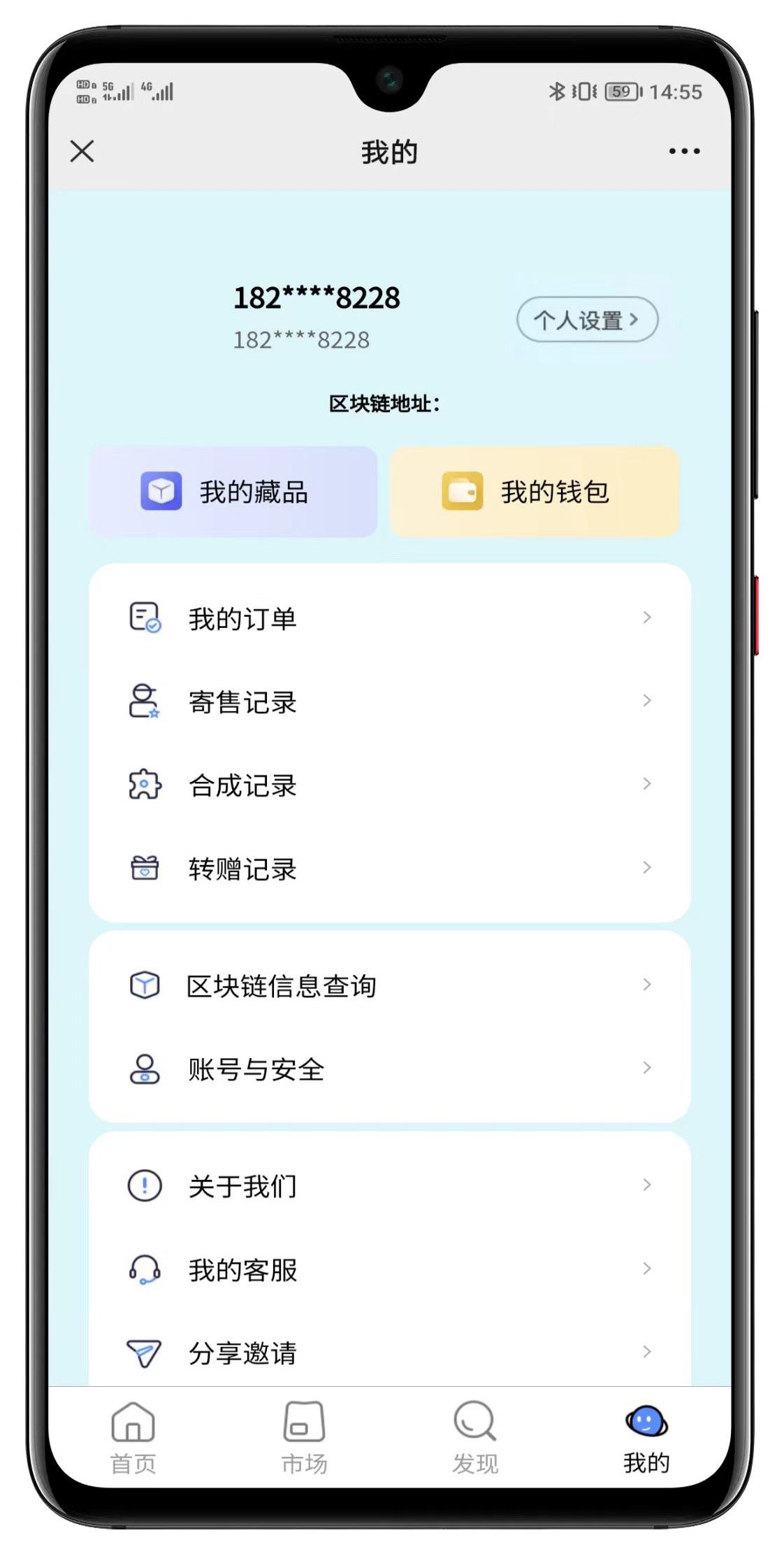 图片[3]-蚂蚁NFT数字藏品系统元宇宙艺术品数字藏品潮玩系统平台二开拍卖铸造上链二级市场源码区块链虚拟收藏