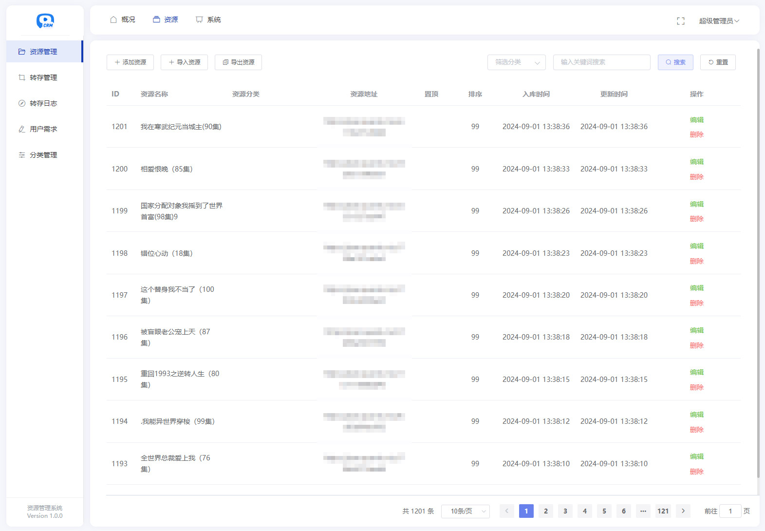 图片[4]-2024热门免费短剧搜索平台源码热门短剧高清全集免费下载短剧在线搜源码每日更新
