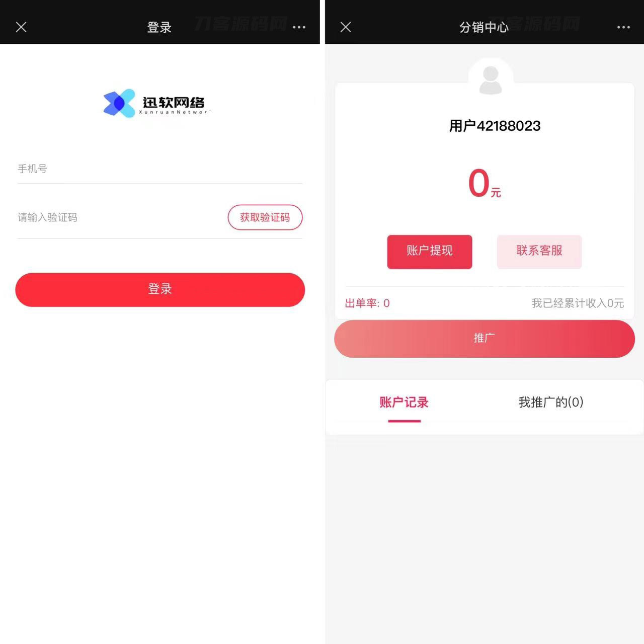 图片[5]-全新开源修复版三天情侣系统网站源码/盲盒交友/升级玩法/脱单神器H5版/红娘系统/婚恋匹配