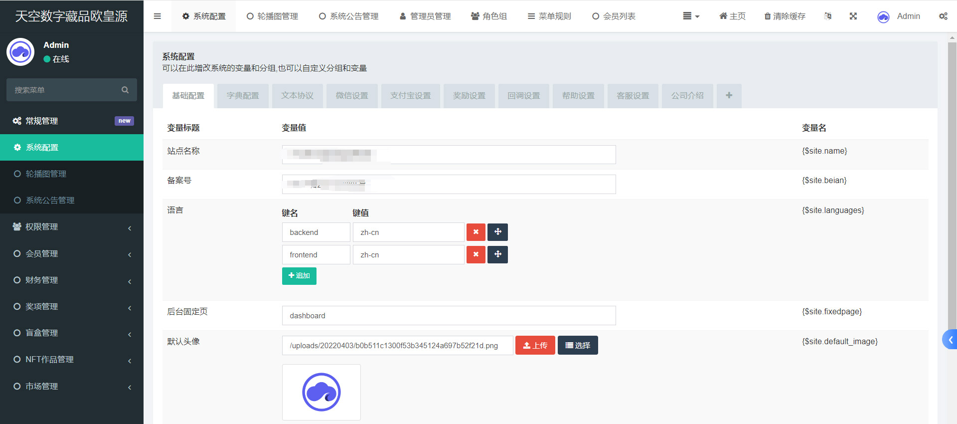 图片[5]-NFTNFT潮玩数字藏品源码/NFT数藏源码/元宇宙盲盒艺术品铸造上链二级市场源码/数字藏品源码/space数藏源码潮玩数字藏品源码/NFT数藏源码/元宇宙盲盒艺术品铸造上链二级市场源码/数字藏品源码/space数藏源码