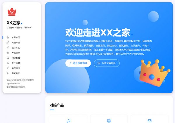 自适应手机端超漂亮精美个人主页源码单页HTML网站导航源码个人博客导航单页面html源码-魅力源码