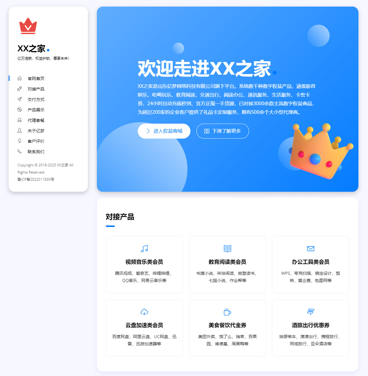 自适应手机端超漂亮精美个人主页源码单页HTML网站导航源码个人博客导航单页面html源码